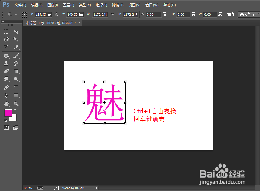 PS图文教程——样式的建立与复制