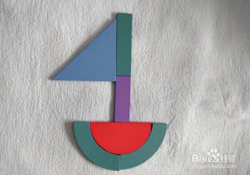 用彩色拼板怎样拼远航的船?