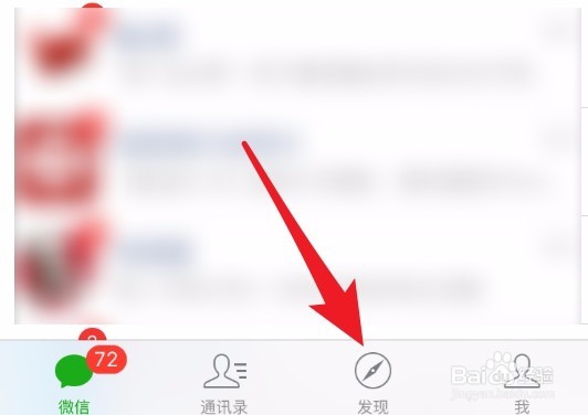 微信跳一跳怎么玩多人游戏，进入多人游戏的方法