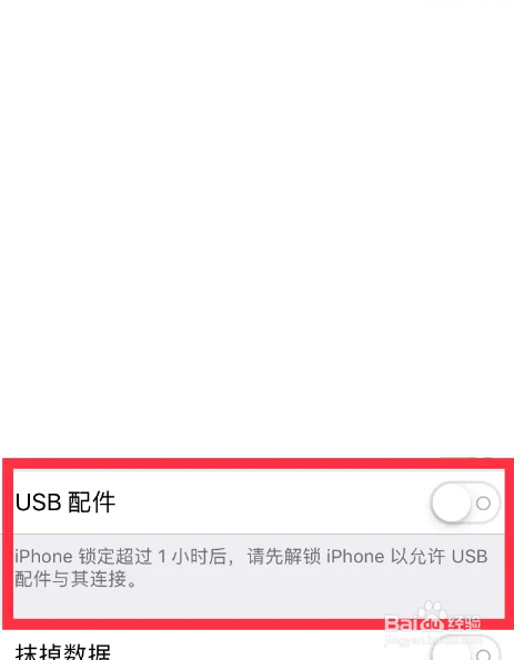 苹果耳机有线怎么连接不上