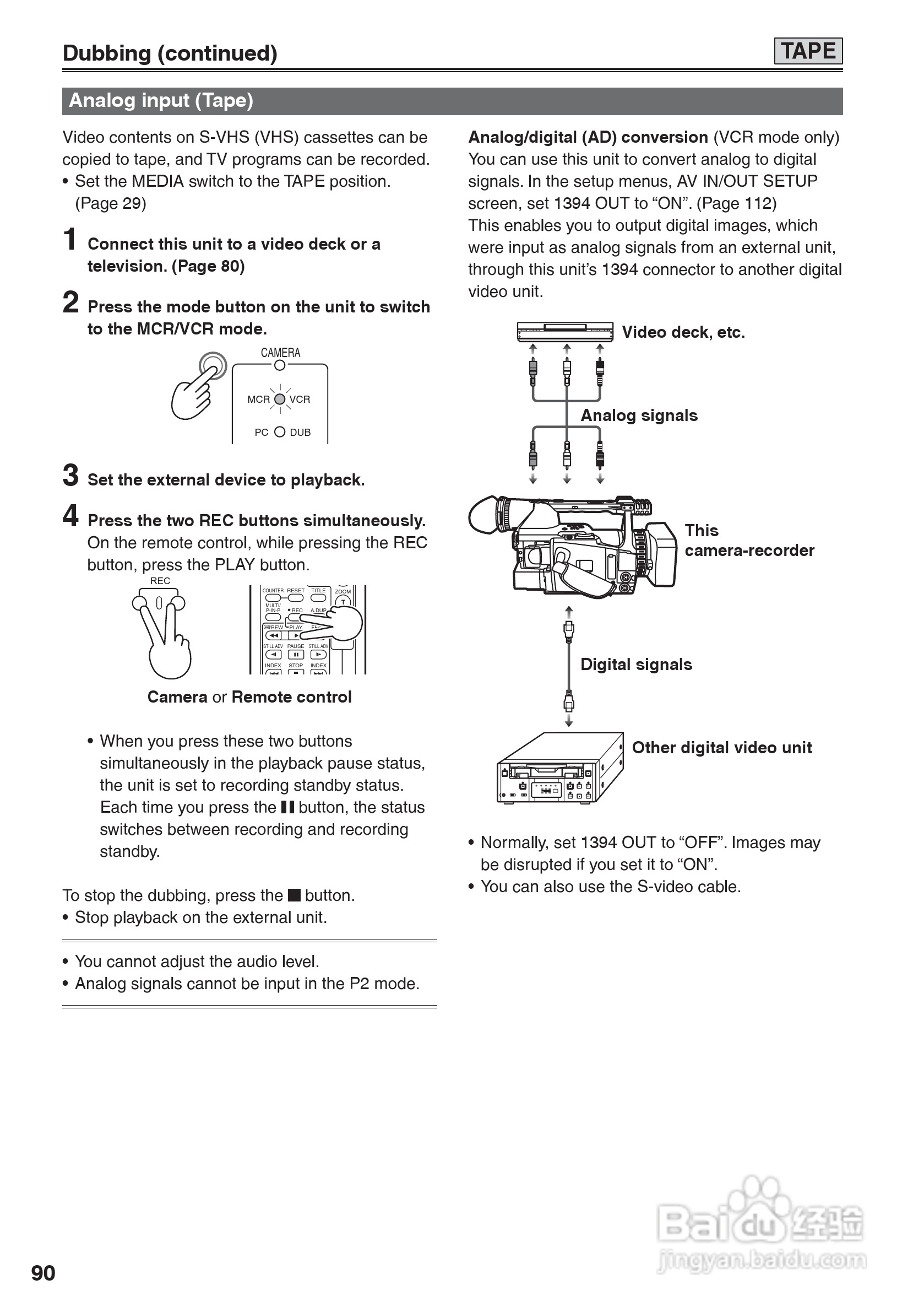 松下AG-HVX200A摄像机操作手冊:[9]