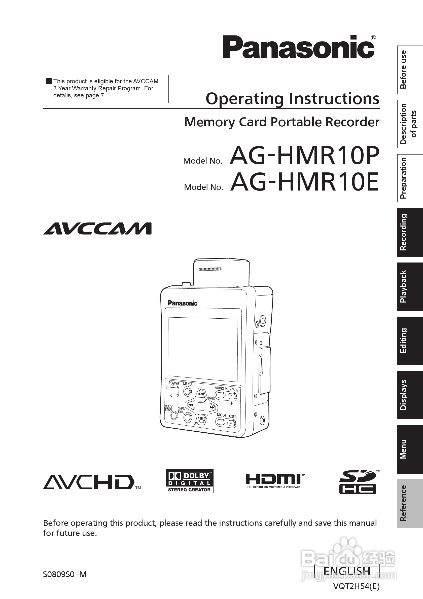 松下AG-HMR10录像机操作手冊:[1]