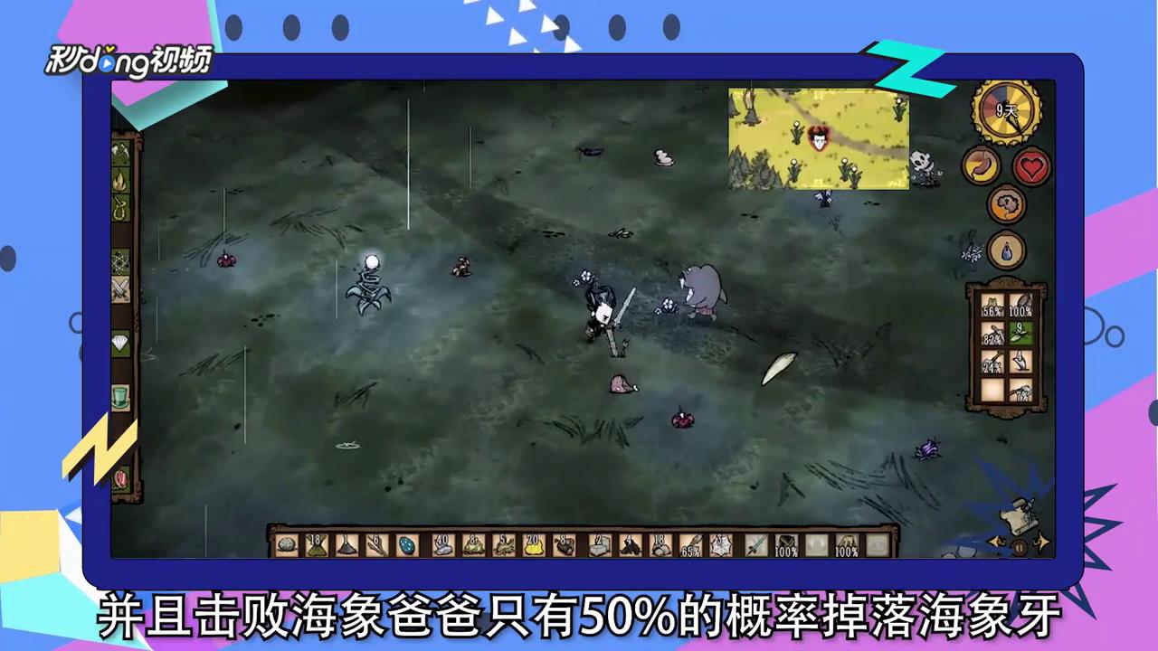 饥荒游戏怎么弄行动手杖