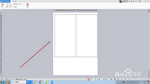 如何用wps文档打印会议桌牌?