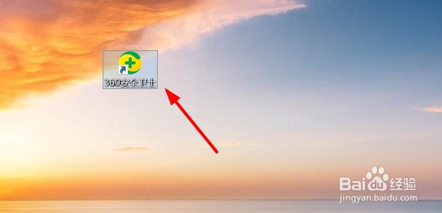 office文档显示绿色,怎么关闭360护眼模式