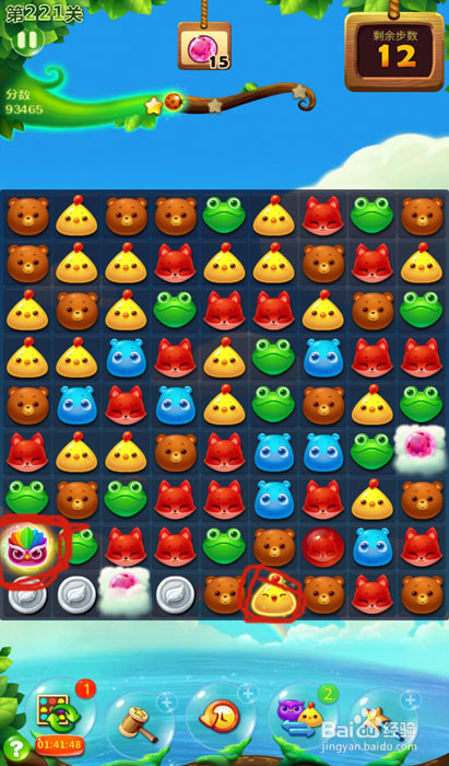 教你怎么玩消消乐？