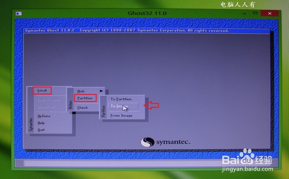 笔记本 电脑：[18]升级系统