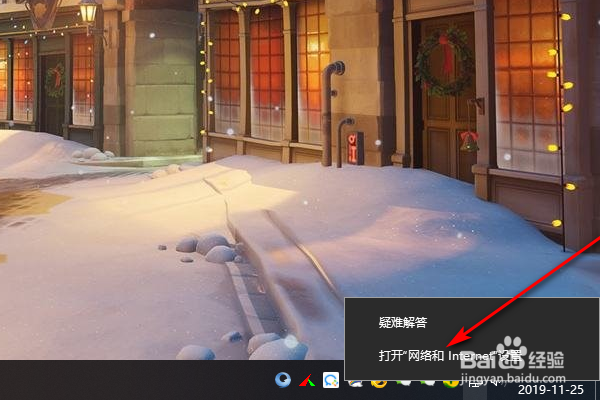 如何查看电脑的IP地址？