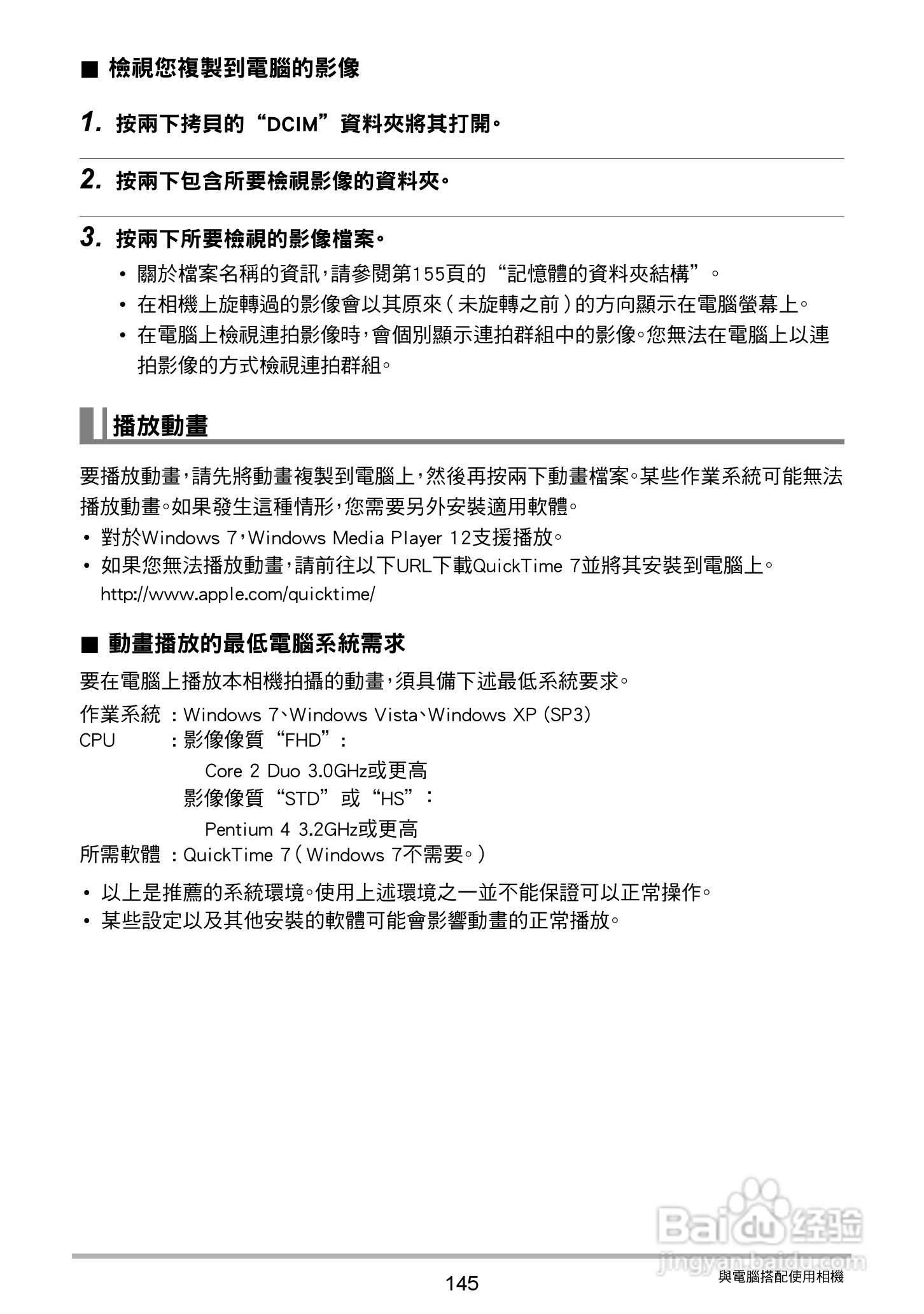卡西欧EX-ZR20数码相机使用说明书:[15]