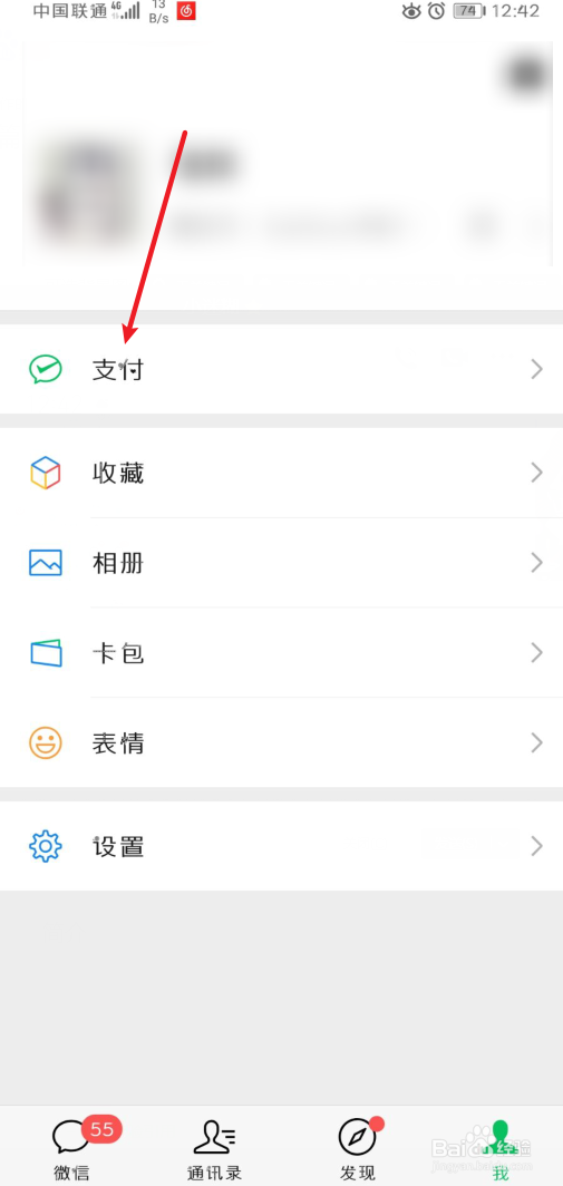 手机微信怎么保存赞赏码