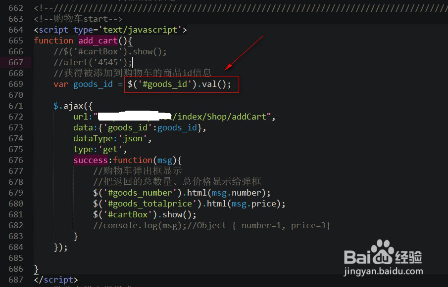 服务器端实现购物车存储商品显示总计价格和数量