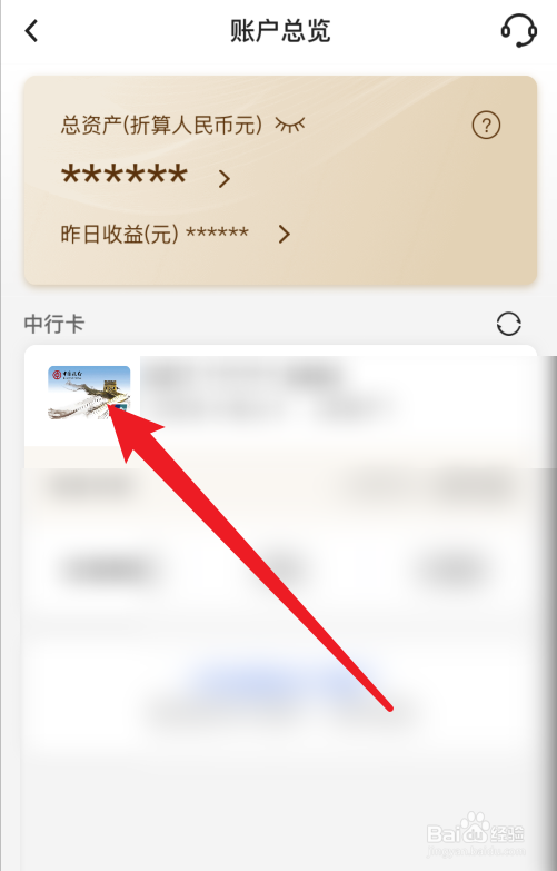 银行卡被冻结怎么办
