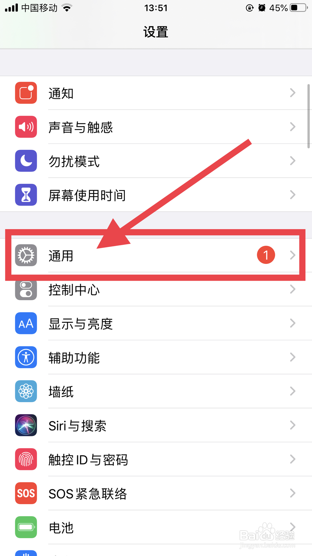 iphone11信号解决方案