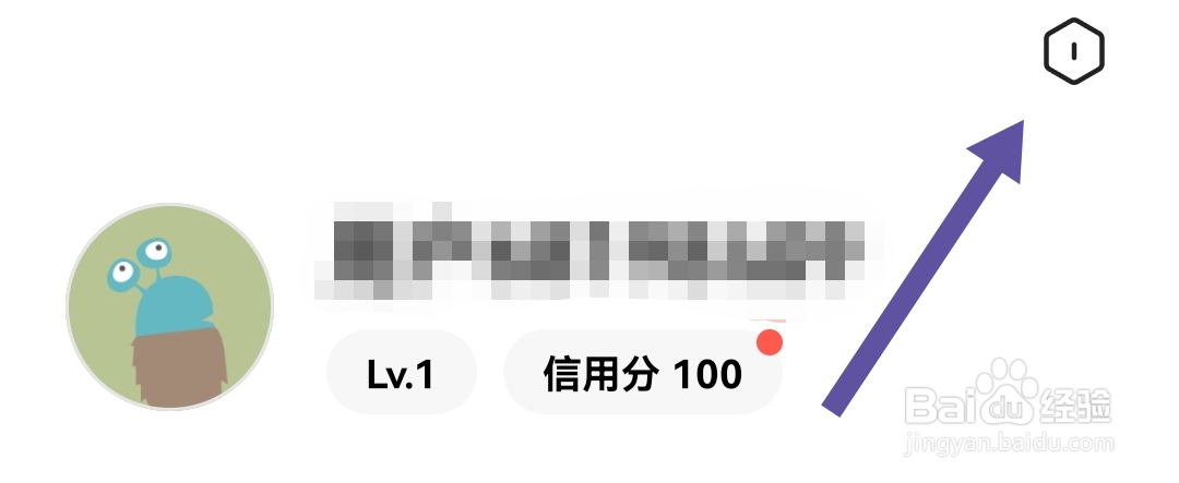 住小帮软件在哪绑定抖音