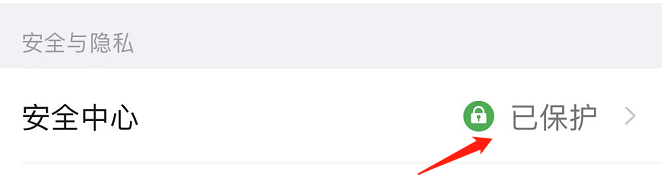 怎样关闭钉钉APP团队添加我时需要我的确认