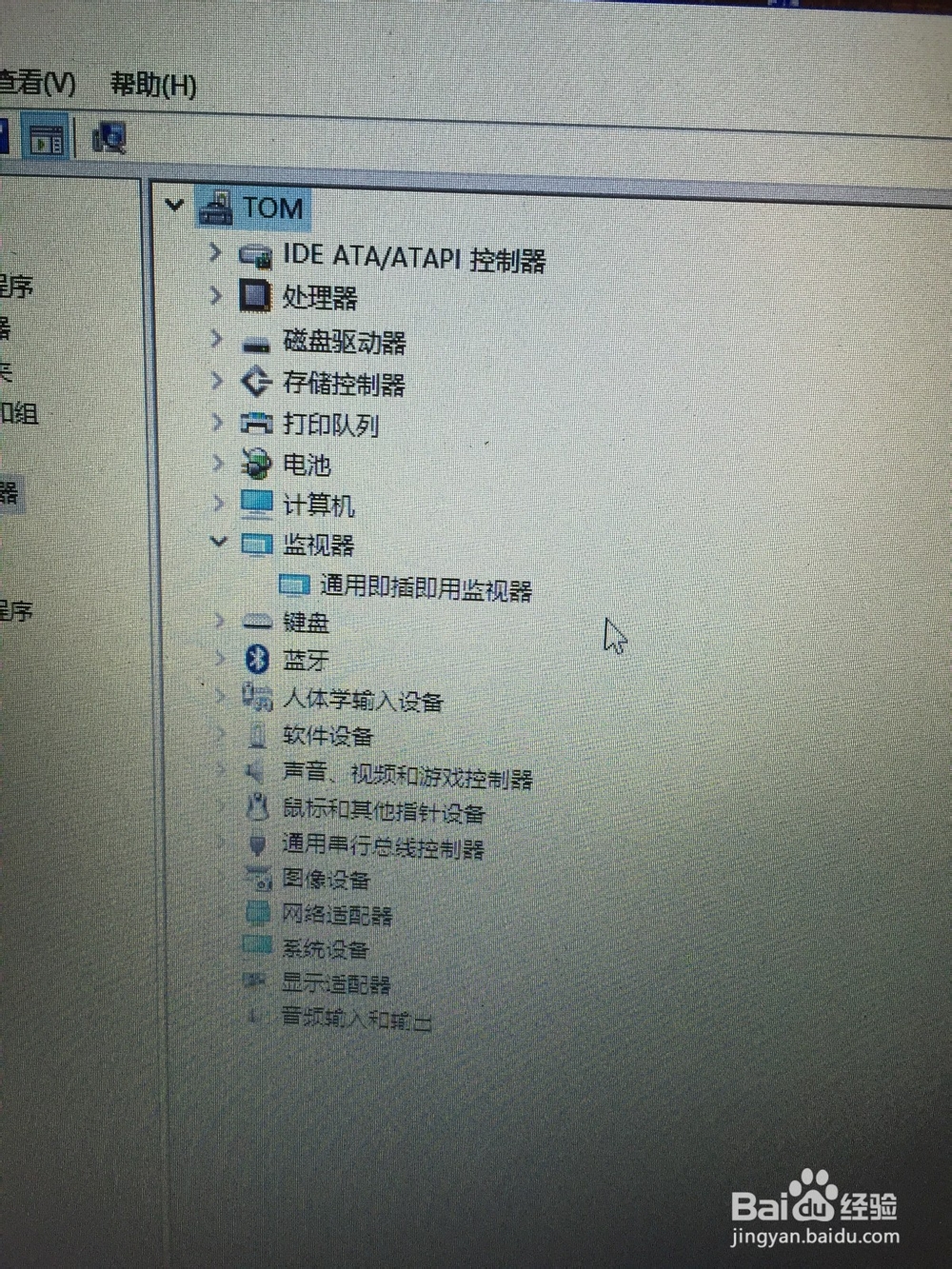 win10屏幕亮度无法调节，详解