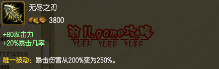 lol中单寒冰天赋符文 s5新版艾希天赋加点图