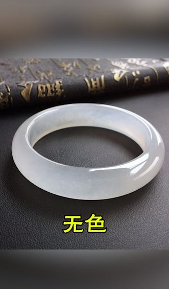 如何用嫔妃对应翡翠种类