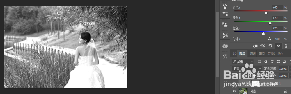 如何使用ps制作浪漫雪景,婚纱照加特效?