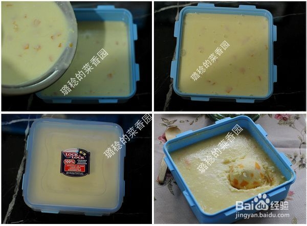 酸甜不腻、齿颊留香的【酸奶芒果冰淇淋】