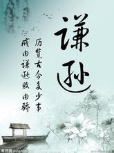 论怎样才能自学学好数学