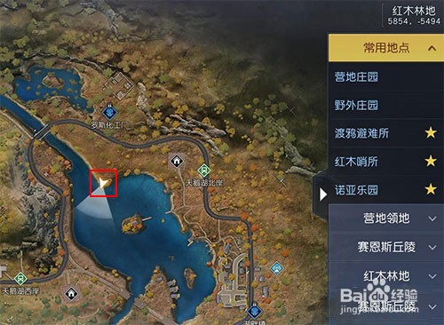 黎明觉醒藏宝图望湖为海在哪
