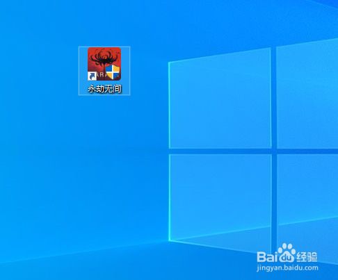 永劫无间启动卡界面进不去怎么办