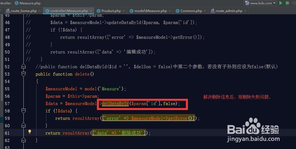 ThinkPHP 具体怎么用