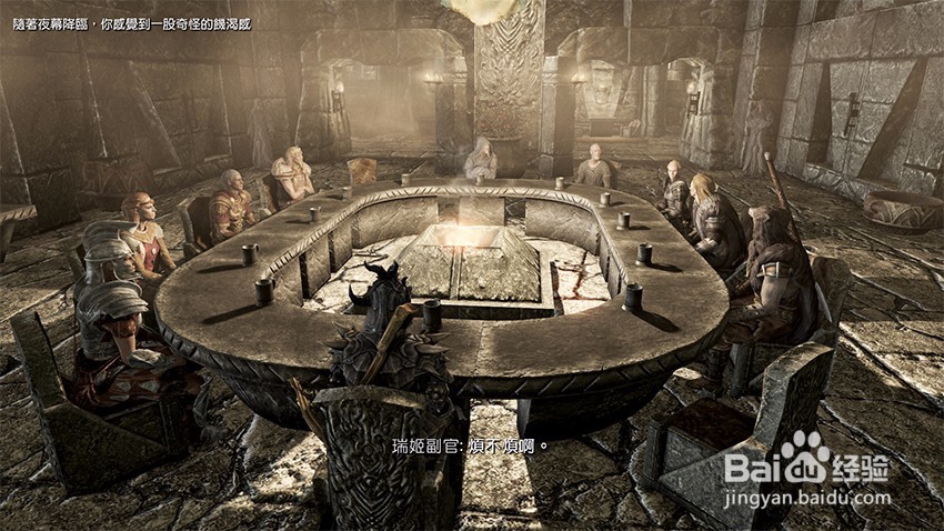 上古卷轴5堕落者任务