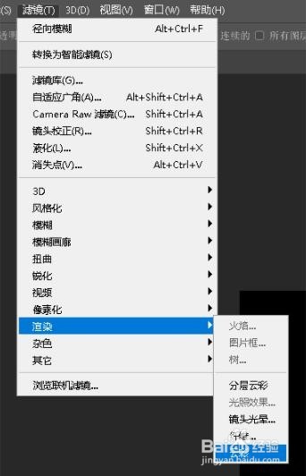如何利用PS滤镜制作科技感十足的电路效果