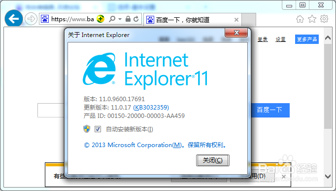 网页一直提示验证码输入不正确怎么办
