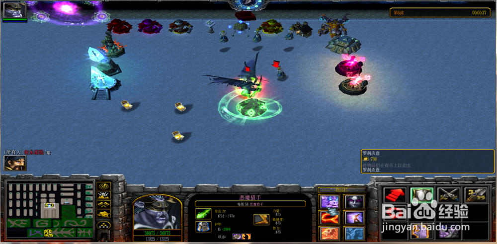 魔兽rpg逆天武神官方版1.0.3攻略圣神珠怎么合成