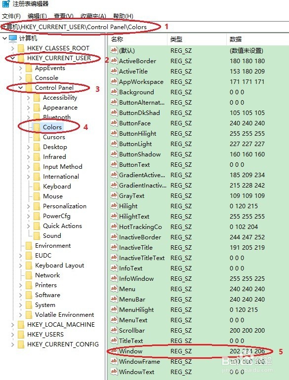 Win10设置屏幕护眼色