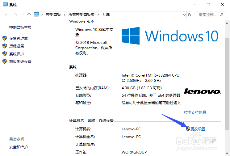 win10系统下程序软件界面字体显示模糊怎么办