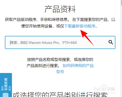 怎么用手绘板在电脑上画画