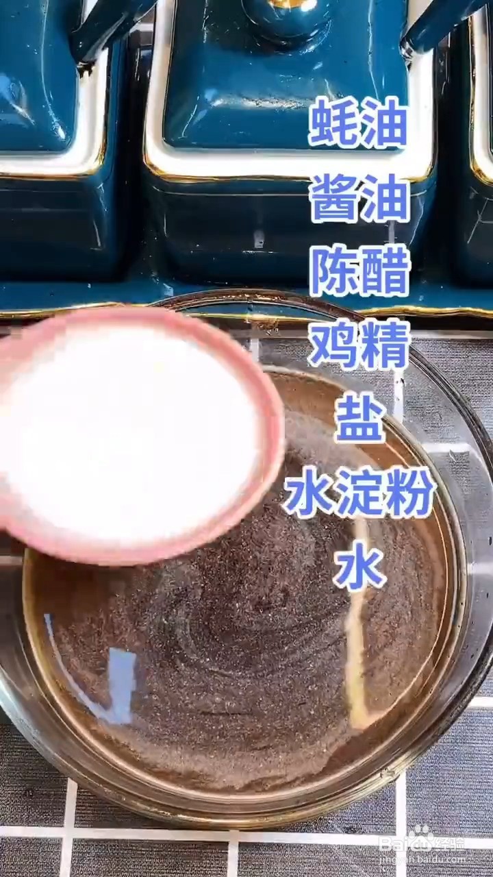 超级无敌下饭的酸甜带鱼如何制作