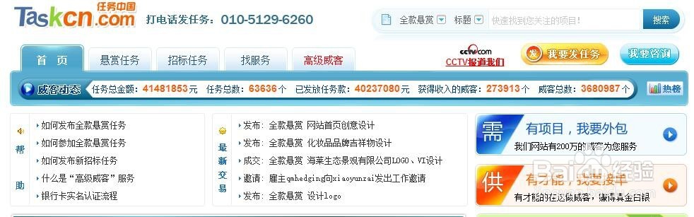 如何快速增加个人微信公众号的粉丝？