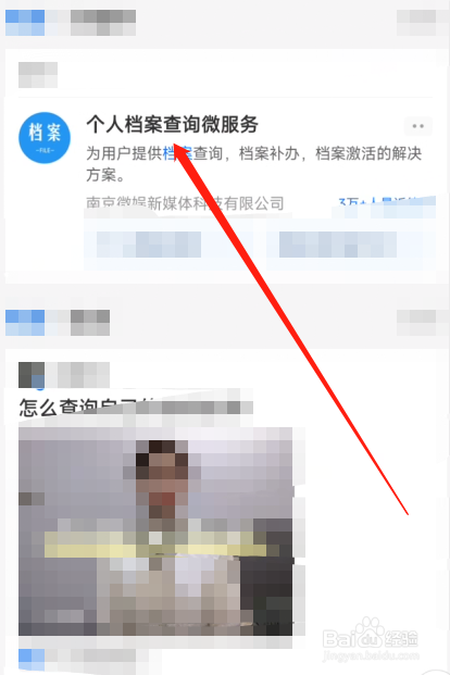 社会考生档案在自己手里怎么办