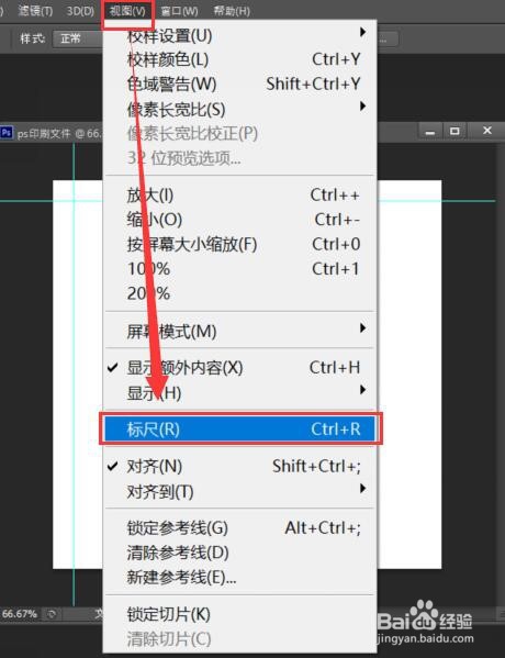 ps出血是什么 ps怎么设置出血 ps出血位怎么做