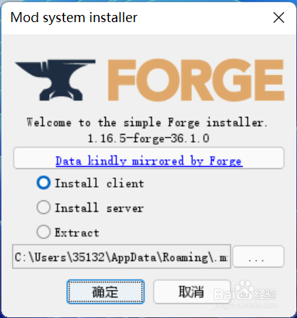 我的世界怎么安装Forge