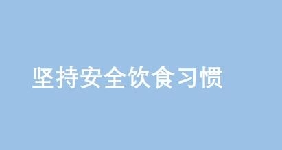 怎么样减少自身感染武汉新型冠状病毒肺炎的几率