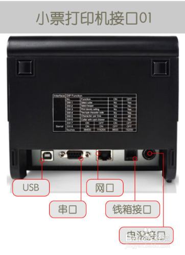 DLB---PC端插件使用常见问题和解决方法
