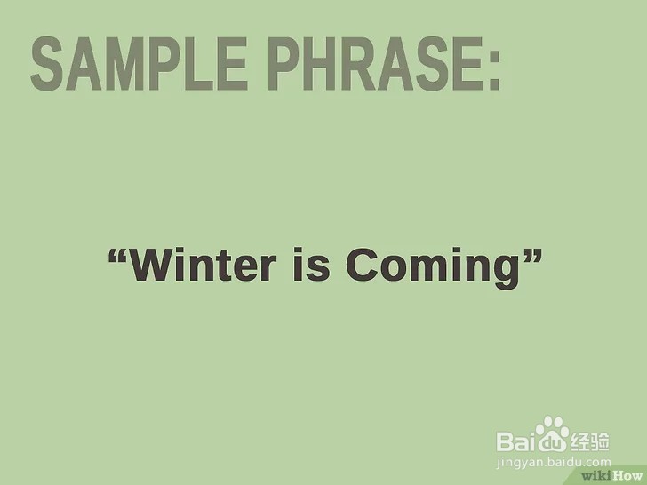 如何设置一个好记的密码？