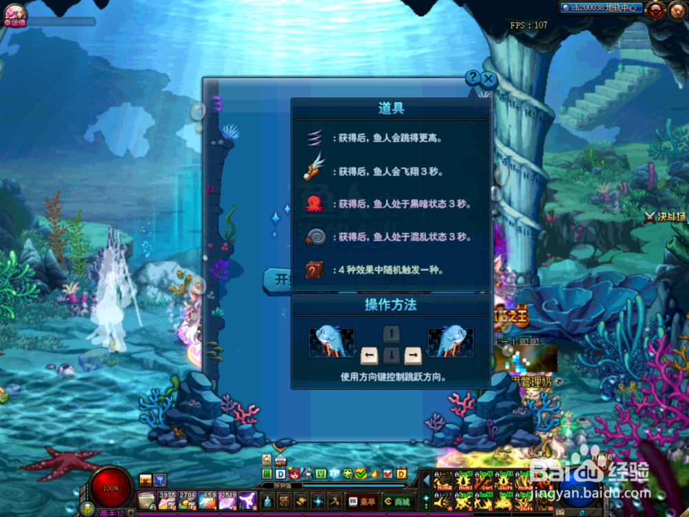 DNF鱼人之海的女儿活动怎么玩