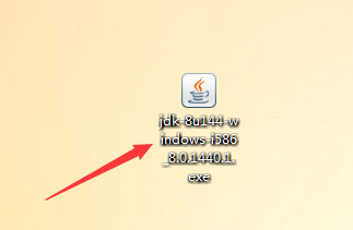 JAVA JDK的安装过程