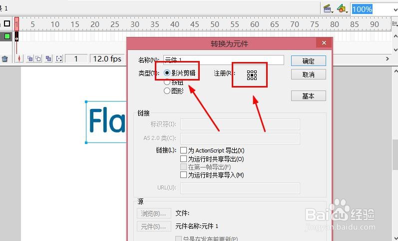 AS2如何实现点击按钮控制文字显示