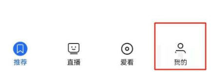 央视影音怎么修改密码