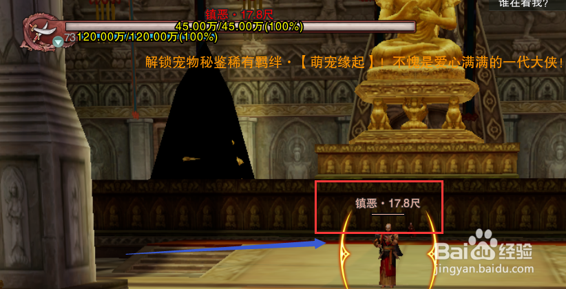 剑网3怎么刷25人英雄战宝迦兰秘境