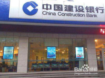 建行宽限期更改了?