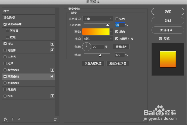 Photoshop如何快速制作卡通文字效果